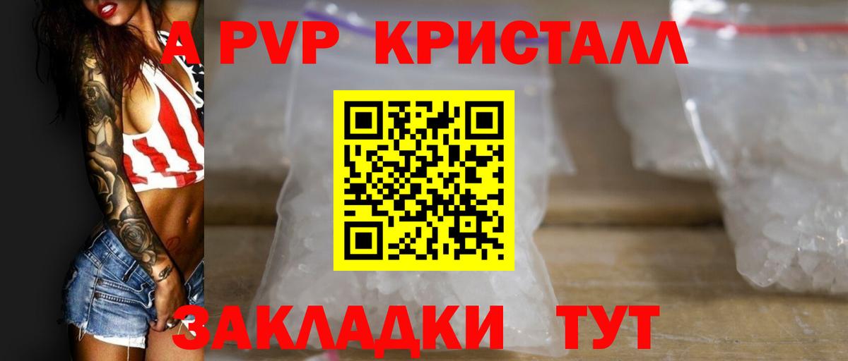 А ПВП Соль Каменск-Уральский