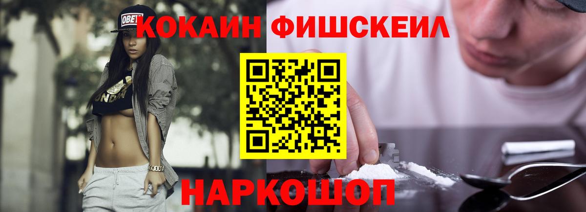 Cocaine 98% Каменск-Уральский