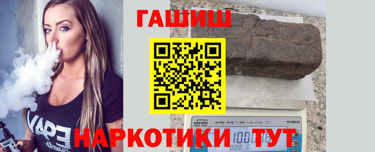 Каменск-Уральский  Гашиш гашик  наркошоп  Вход с VPN  ГАШ VHQ 