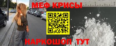 меф VHQ Кулебаки