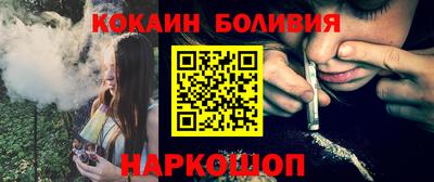 мефедрон мука Кунгур