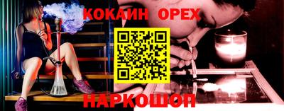 меф VHQ Кулебаки