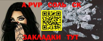 меф VHQ Кулебаки