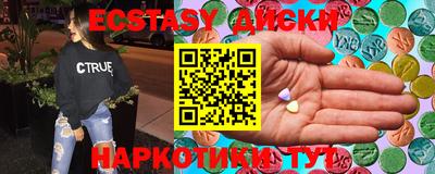 меф VHQ Кулебаки