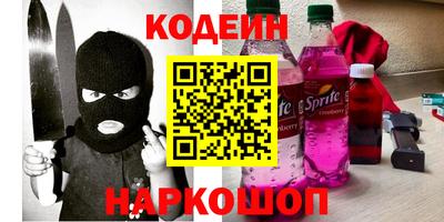 меф VHQ Кулебаки