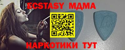 мефедрон мука Кунгур