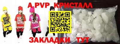 мефедрон мука Кунгур