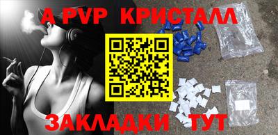 меф VHQ Кулебаки