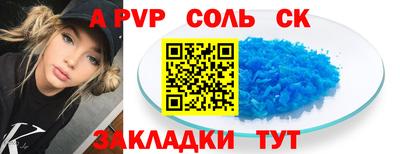 круглые Кумертау