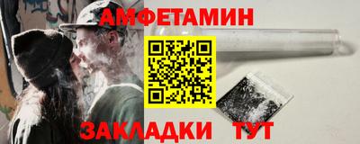 мефедрон мука Кунгур