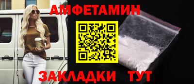 меф VHQ Кулебаки