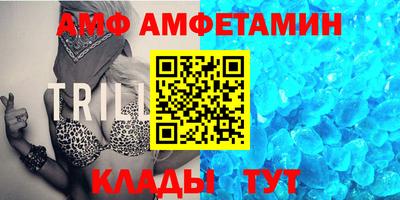 меф VHQ Кулебаки