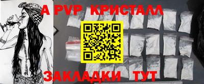 меф VHQ Кулебаки