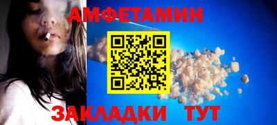 меф VHQ Кулебаки