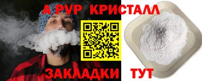 меф VHQ Кулебаки
