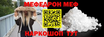 круглые Кумертау