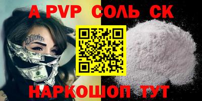 круглые Кумертау