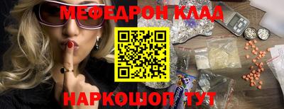мефедрон мука Кунгур