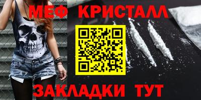 мефедрон мука Кунгур