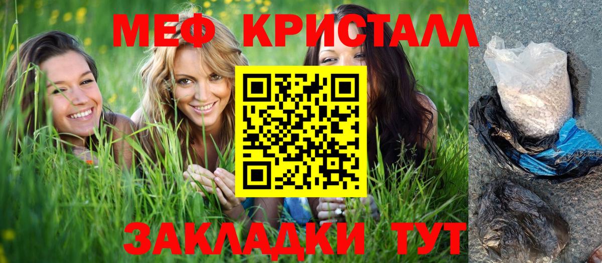 МЕФ  Каменск-Уральский
