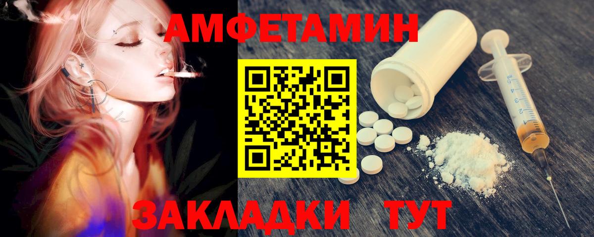 Каменск-Уральский  Первитин Methamphetamine  Первитин Methamphetamine  Вход с VPN 
