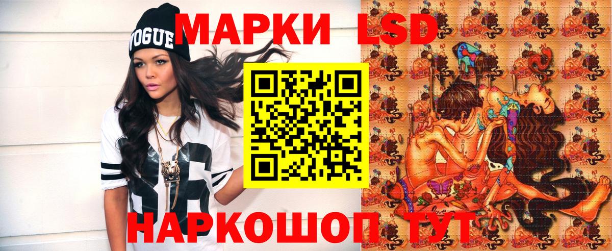 Каменск-Уральский  Наркотические марки 1500мкг  Вход с VPN 