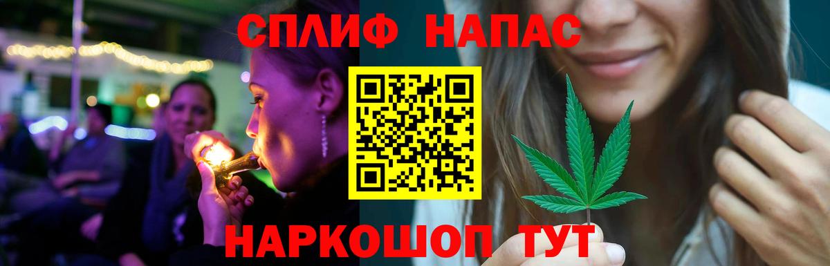 Марихуана VHQ  Каннабис AK-47  Вход с VPN  Каменск-Уральский  Конопля Bruce Banner 